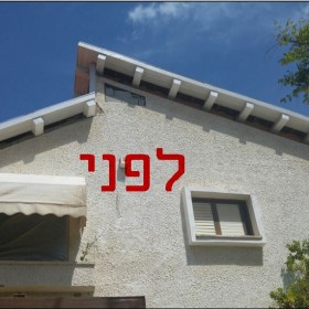 Bלפני